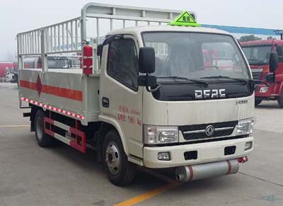 東風(fēng)凱普特4.2噸氣瓶運輸車