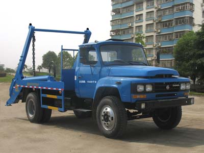 尖頭擺臂式垃圾車(chē)